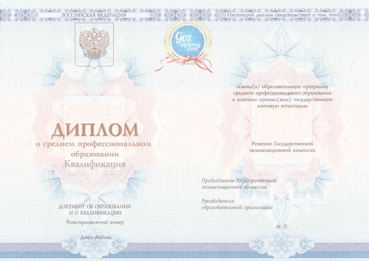 Купить диплом фельдшера как и где это сделать Купить диплом фельдшера как и где это сделать