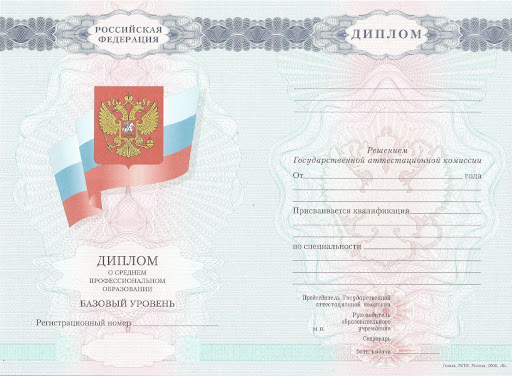 Купить диплом парикмахера стилиста ваш путь к успешной карьере Купить диплом парикмахера стилиста ваш путь к успешной карьере