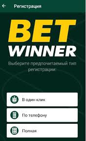 Bonuses Betwinner 8