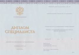 Купить диплом строительство как избежать проблем с работой Купить диплом строительство как избежать проблем с работой