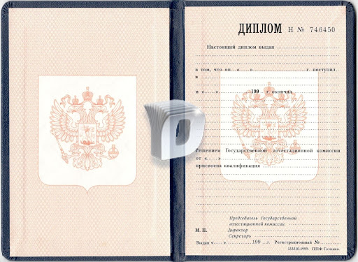 Купить диплом техникума в Санкт-Петербурге - Ваш шаг к успеху