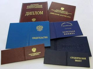 Купить диплом техникума в Санкт-Петербурге - Ваш шаг к успеху