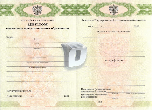 Купить диплом техникума в Санкт-Петербурге - Ваш шаг к успеху