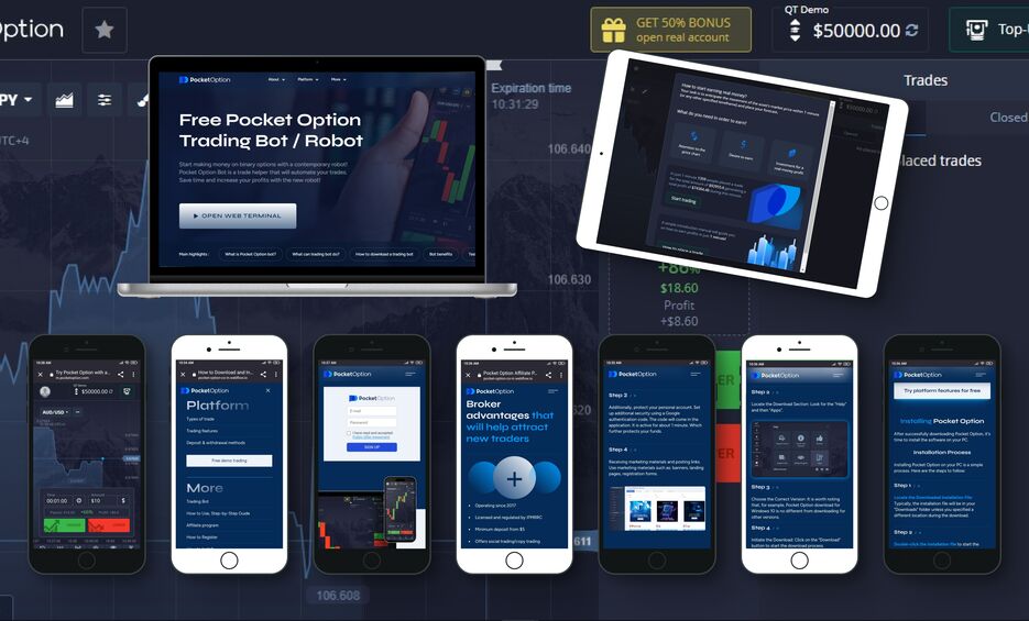 Pocket Option Вывод Денег 6 Pocket Option Вывод Денег 6