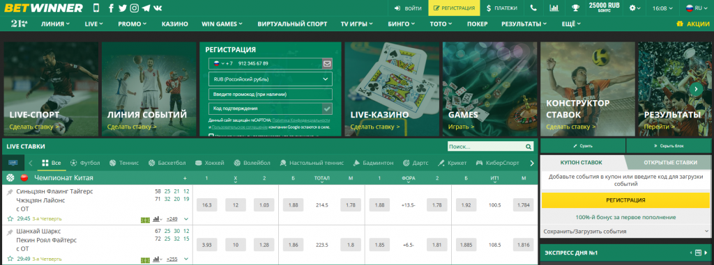 betwinner — Complete Guide to Betting, Casino Games, and Safe Play betwinner — Complete Guide to Betting, Casino Games, and Safe Play